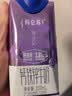 蒙牛特仑苏嗨MILK钙铁锌牛奶梦幻盖 200mL*10瓶部 送礼礼盒 实拍图