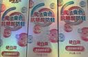 舒客宝贝儿童牙膏按压150g大容量含氟防蛀2-12岁葡萄味-哆啦A梦 实拍图