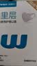 稳健棉里层3D立体口罩一次性独立装30只 颜值瘦脸低敏防尘防花粉鼻炎 实拍图