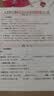 爱普生（EPSON）【6代新品】L3353墨仓式彩色家用AI学习打印机 L3251/L3255升级版(打印复印扫描 微信/无线 黑色） 实拍图