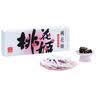 东阿阿胶桃花姬阿胶糕180g*2礼盒装即食阿胶 送长辈营养品礼物国庆礼品 实拍图