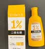 采乐1%二硫化硒洗发水超微悬浮去屑去痒控油蓬松温和洗发液300ml 实拍图