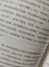 追风筝的人套装（套装共3册） 灿烂千阳 群山回响 追风筝的人成长三部曲 实拍图