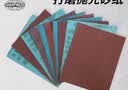 SHARPNESS 砂纸架 手持砂纸打磨器 砂纸夹 砂布打磨架 实拍图