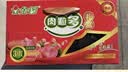 金锣精品肉粒多火腿肠礼盒装1.68kg/盒 纯肉礼盒河南山东送礼泡面搭档 实拍图
