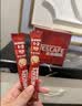 雀巢（Nestle）1+2原味低糖*速溶咖啡三合一冲调饮品90条1350g 实拍图