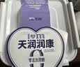 天润 新疆0添加糖0代糖无糖风味发酵乳低温酸奶 家庭装桶酸 1kg*1桶 实拍图