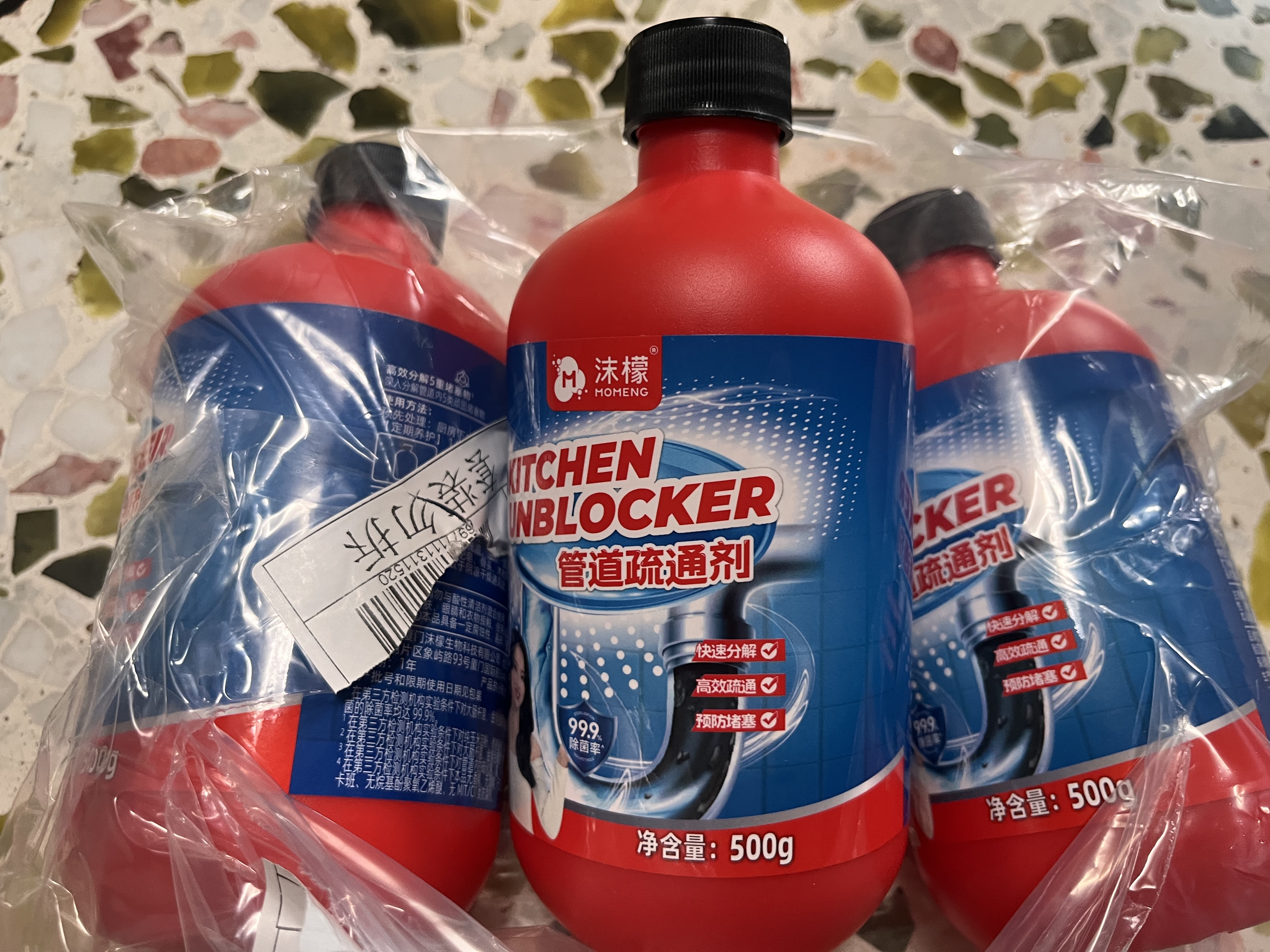 沫檬管道疏通剂500g*3 厨房马桶下水管道疏通剂地漏强力溶解剂 实拍图
