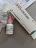 [丽科明] 更昔洛韦眼用凝胶5g:7.5mg/盒 实拍图