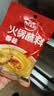 草原红太阳火锅蘸料 香辣味蘸料165g*2 拌面 麻酱芝麻酱调味料【清真】 实拍图