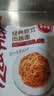 必胜客经典意式番茄肉酱面400g*3袋 儿童学生早餐速食半成品国庆 实拍图
