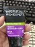 欧莱雅男士洗面奶专用洁面乳100ml*2控油祛痘去黑头角质护肤品礼物 实拍图