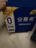 伊利安慕希0乳糖常温酸奶200g*12盒 中秋礼品 礼盒装 实拍图