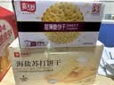 嘉士利饼干零食营养饼干甜薄脆饼干芝麻口味832g/整箱 零食独立包装 实拍图