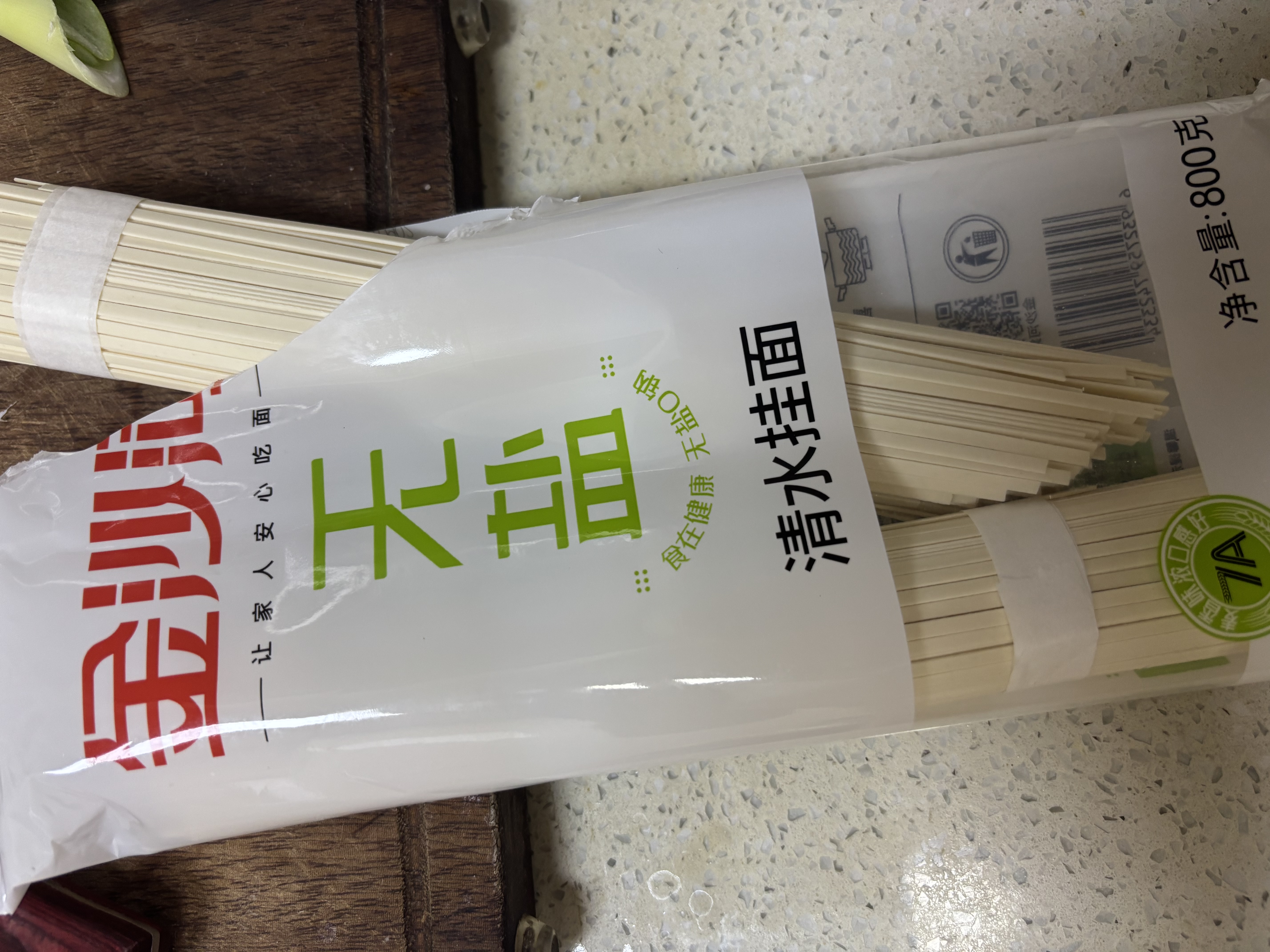 金沙河面条 挂面 0钠无盐清水挂面800g*3袋 早餐面 宽面条 速食面 实拍图