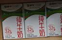 蒙牛【新鲜日期】全脂纯牛奶250ml*21盒 新老包装混发 实拍图