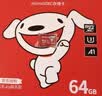 朗科（Netac）64GB TF（MicroSD）存储卡P500系列 A1 U3 V30 4K 耐用行车记录仪&监控摄像头内存卡 读速100MB/s 实拍图
