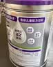 a2臻智护+ 儿童配方奶粉 儿童成长奶粉 3-15岁 25g 0元试用 实拍图