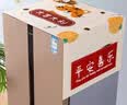四万公里冰箱顶盖布防尘罩单双开门洗衣机微波炉盖布多功能防尘防晒保护罩 实拍图