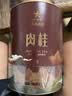 华祥苑肉桂茶叶 武夷岩茶 中足火罐装乌龙茶半斤装256g 优选口粮茶叶 实拍图