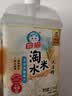 白猫洗洁精家用食品用大桶洗涤灵冼洁清洗涤剂家庭装洗碗剂果蔬清洗 2瓶-6.8斤-淘米水洗洁精+35g彩漂粉 实拍图