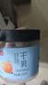 富昌 干贝250g 海鲜干货海产品 扇贝干 瑶柱肉 海鲜火锅煲汤食材 实拍图