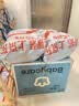 babycareAir pro拉拉裤成长裤XL32片(12-17kg) 婴儿尿不湿夏日超薄透气 实拍图