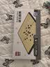 得力（deli）围棋套装学生五子棋磁石围棋成人儿童桌游开学礼物大号围棋露营 实拍图