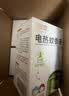 润本电蚊香液驱蚊液45ml*6瓶驱蚊防蚊补充装 实拍图
