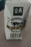 伊利金典4.0g乳蛋白限定牧场呼伦贝尔有机奶250ml*10盒中秋礼品礼盒装 实拍图