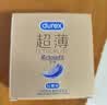 杜蕾斯（durex）避孕套安全套超薄尊享三合一14只情侣物品情趣用品成人计生套套 实拍图