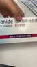 【原研进口】[普米克] 吸入用布地奈德混悬液2ml:1mg**30支/盒 2盒装 实拍图