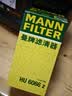 曼牌滤清器（MANNFILTER）机油滤清器机油滤芯HU6002zM/HU6066Z途观迈腾帕萨特CC高尔夫速派 实拍图