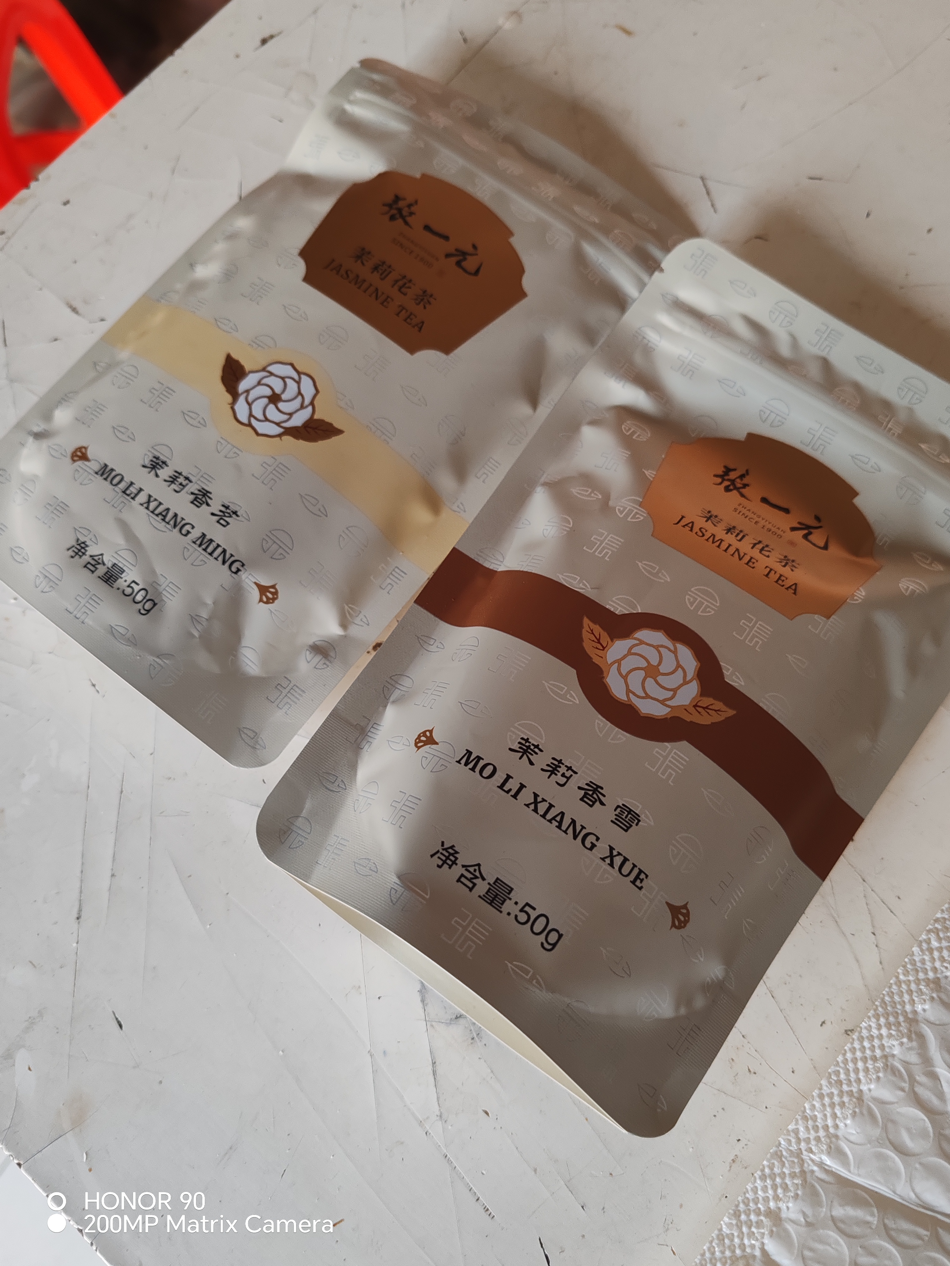 张一元 茶叶特级茉莉香雪50g+特级茉莉香茗50g组合 香气浓郁四溢 实拍图