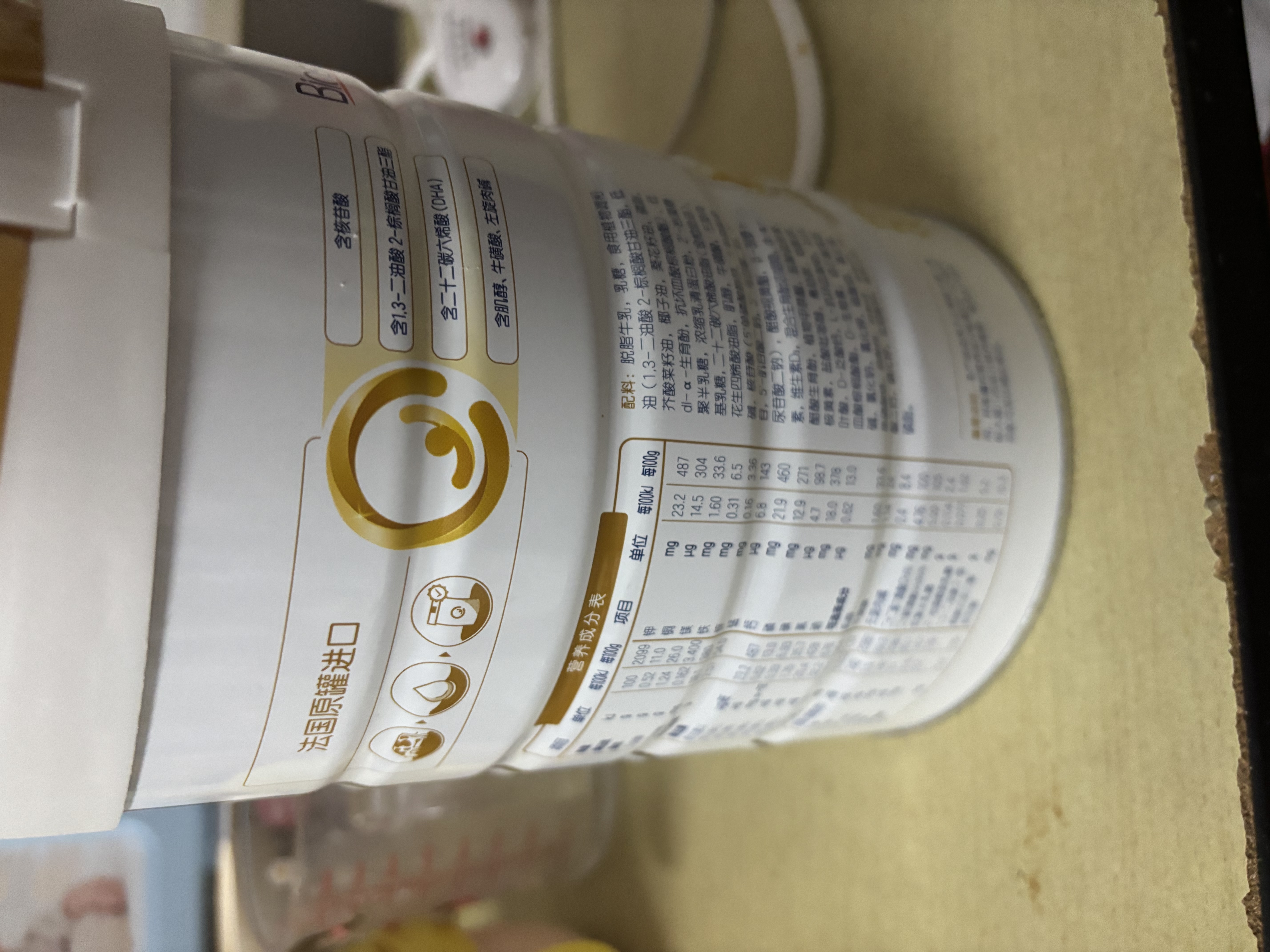 合生元（BIOSTIME）派星 较大婴儿配方奶粉2段新版(6-12个月)800g1罐 6重HMO+DHA 实拍图