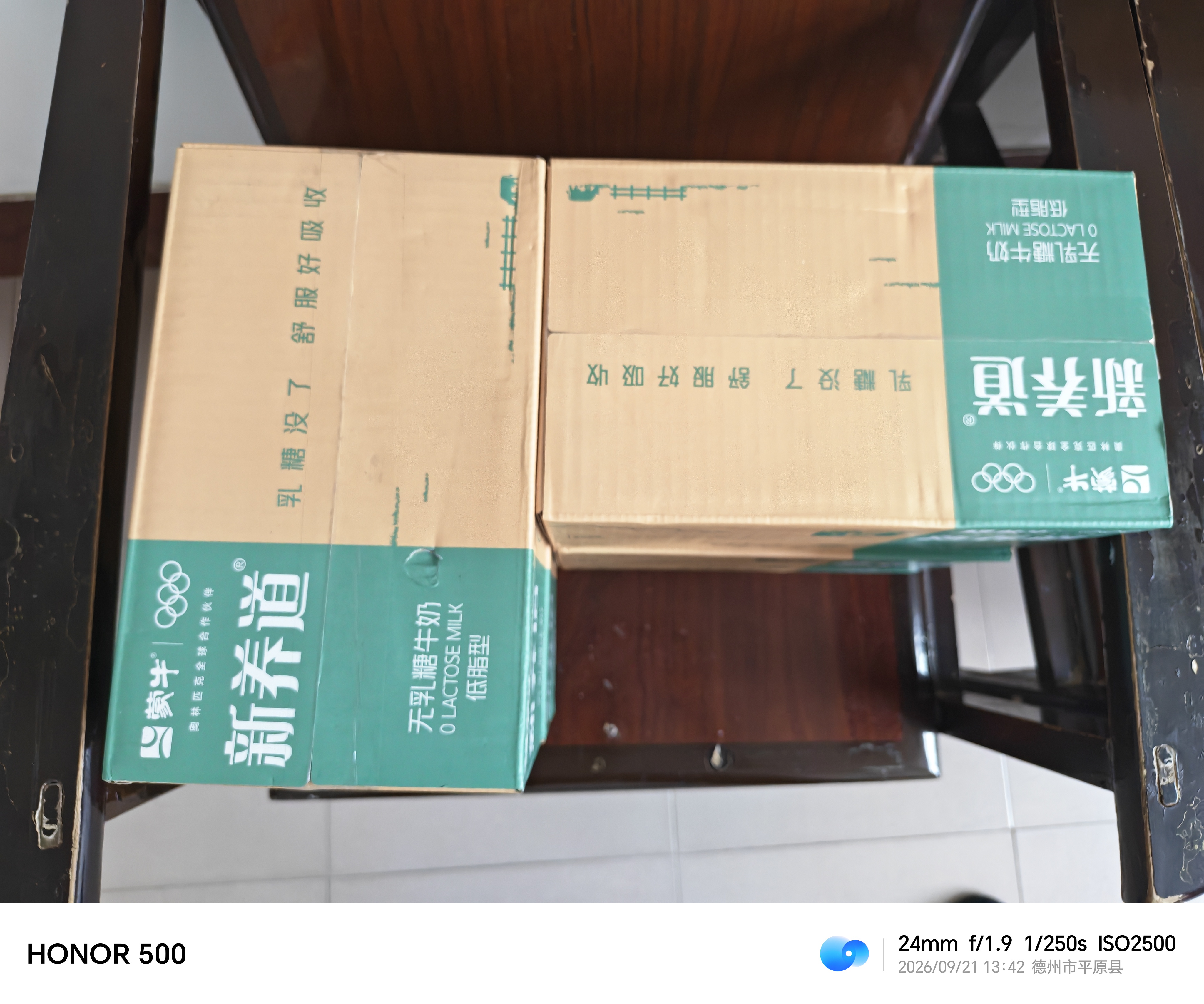 蒙牛新养道无乳糖低脂牛奶250ml*15盒 家庭订奶定期购 实拍图