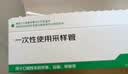 【标准版】呼吸道病毒细菌12联检京东到家快检上门取样咳嗽感冒发烧流感新冠甲流乙流肺炎核酸测试盒居家检测 实拍图
