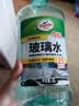 龟牌（Turtle Wax）硬壳防冻玻璃水-25°汽车强力去油膜去污雨刮水四季通用2L*2瓶 实拍图