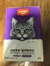 顽皮（Wanpy）猫零食鸡肉鲜封包800g(80g*10包)猫湿粮成幼猫咪宠物零食 实拍图