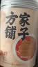 方家铺子大麦茶500g 精选大颗粒大麦五谷茶 原麦炒制低温烘焙不糊 实拍图