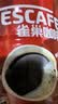 雀巢（Nestle）醇品速溶美式纯黑咖啡粉500g/罐 桶醇不添加蔗糖低卡低脂运动健身 实拍图