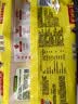 湾仔码头黑糯米花生轻汤圆240g 12只元宵速食生鲜夜宵儿童早餐速冻半成品 实拍图