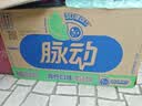 脉动（Mizone）维生素饮料青柠口味600ML*15瓶整箱低糖电解质水运动功能饮料补水 实拍图