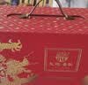 稻香村月饼礼盒1380g 9味18饼 含蛋黄莲蓉五仁礼品 礼悦金秋 实拍图