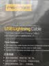 品胜苹果数据线3米加长充电线快充 适用iPhone14/13/12ProMax/Xs/XR/X/8/SE/6s手机平板车载线2.4A 实拍图