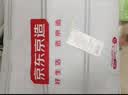 京东京造悦柔四件套 120g柔软磨毛春夏耐用 A类双人床上用品床单被套枕套 1.8米日光橘 实拍图