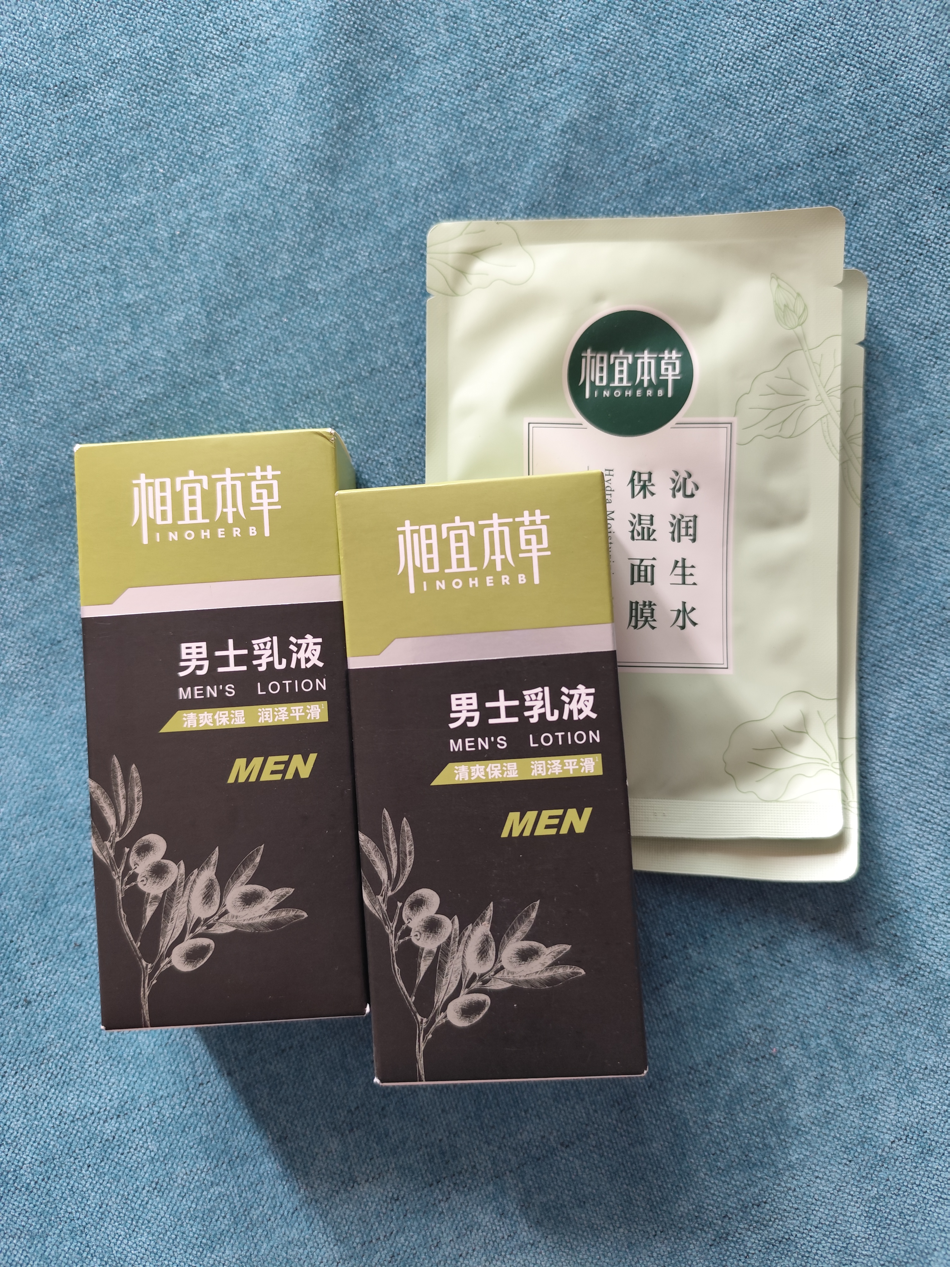 相宜本草男士护肤乳液 补水保湿清爽擦脸滋润保湿乳护肤品 男士乳液2瓶 实拍图