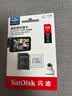 Sandisk闪迪128GB TF（MicroSD）4K内存卡 行车记录仪 监控摄像头专用 循环录制10,000小时 高耐用存储卡 实拍图