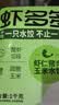 三全虾多多虾仁玉米水饺1kg50只虾饺蒸煎饺子速冻食品早餐  实拍图