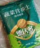 德沃多蔬菜专用营养土50L园艺种菜土壤盆栽果蔬养花土种植基质土 实拍图